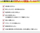 初心者必見！丁寧な解説で、月25万稼ぐ方法教えます 時間に囚われず、自動的に安定した収入を実現しませんか？ イメージ2