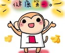 病気になりやすい方助けます 生活習慣お悩みの方！助けます！ イメージ1