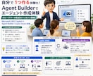Copilot Studio活用ハッカソンをします 新入社員向け実践AIワークショップ イメージ1