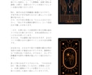 仕事・人生の停滞を切り替えます タロットで現状、西洋占星術で本質まで見ます イメージ5