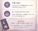 月読オラクルあの人の本音と今後の流れを読み解きます 「恋に迷う夜に月読オラクルを」 イメージ3