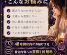 彼の今の本音とあなたへの気持ちをタロットで占います 脈あり・曖昧な関係・片思い｜二人の今後まで読み解きます イメージ3