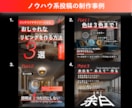 スタイリッシュなインスタグラム投稿を作ります スタイリッシュで伝わりやすいデザインを！ イメージ2