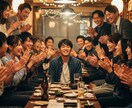 必見!飲み会、幹事のサポート/ノウハウ伝授をします お酒業界で働いてるプロの意見を活かしお店探し〜当日運営まで！ イメージ3