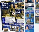 高品質！広告LP・商品LPをCanvaで制作します 初心者の方も安心してお任せください♪集客・売上UPに貢献！ イメージ3
