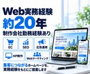 SEOに強い集客できるホームページを制作します Wordpressを使用したSEOに強いHPを制作します イメージ4