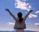 ３０代４０代の独身の方、お話相談伺います リモートワークや帰宅をしても一人、だれかと話がしたい イメージ1