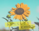 本当の自分で生きる！迷走の人生から脱出方法教えます 違和感の正体を知り人生を本来の道へ♪使命を思い出すお手伝い。 イメージ1