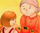 可愛らしい絵本のような絵を提供します 美術を習っている短大生のものです。温かくなる絵を描きます イメージ2