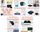 購買意欲を高め売上UPに繋がる商品画像を制作します 実績7年・280件超 | 商品画像の売れるデザインを実現！ イメージ9