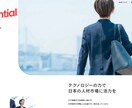 追加料金なし！集客専門のホームページを作成します 迅速・丁寧な対応！価値を伝えるHPはお任せください！ イメージ4