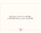 何か話したいこの思い吐き出したいその気持ち聞きます 居場所はココにあり、あかりんが聞きます イメージ3