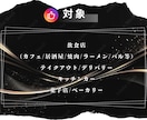 飲食店特化！Instagram運用代行します 現役飲食店マネージャーと進める！飲食店に特化した運用代行！ イメージ3