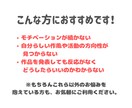 自分らしい同人活動・二次創作をサポートします 対面でお話しながら自分らしい創作スタイルを見つけませんか？ イメージ4