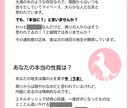 12月生まれの方限定で占います 自分へのご褒美に♡読みやすい画像付きハッピーバースデーセット イメージ2