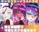 質にこだわった塗りで存在感ある美少女を描きます 歌ってみた/ゲーム実況/vtuber/TRPG…様々な活動に イメージ1