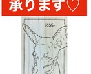 ペットや大切な人へのプレゼントに♡アート描いてます お洒落なアートを飾りませんか？ イメージ2