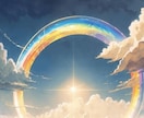 人生総合❀迷いの先にある本質の自分❀赤龍が導きます 人生総合★チャネリング★赤龍透視リーディング★アカシック イメージ4