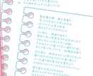 メロディーに合わせた歌詞を制作します 歌詞のみご希望の方はこちらから イメージ9