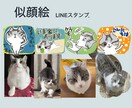 似顔絵等オリジナルLINEスタンプ作成いたします コミカルや可愛いLINEスタンプを作成いたします イメージ4