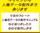 プロがのぼりのデザイン・印刷用データ制作も承ります 店舗や商品をより魅力的に!!　集客したい方へ イメージ5