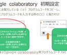 初心者OK！画像生成AI開始マニュアルを販売します ワンクリック毎のマニュアル！2枚目以降の画像をご覧ください！ イメージ8