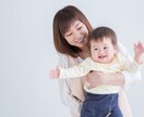 子どもとママが笑顔でいられる子育ての魔法教えます 〜子どもが、なぜかいつも体調不良を起こすわけとは〜 イメージ2