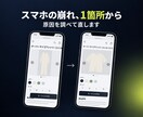 Shopifyのスマホ表示崩れを1箇所から直します スマホの表示崩れを1箇所から。原因もご説明します イメージ1