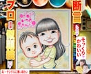 そっくりでかわいい似顔絵を描いてます ☆プロ直筆水彩１点物☆短納期対応☆デジタルやAIに無い味わい イメージ2