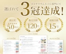 占い・スピリチュアル専門｜売れるLP作ります 業界15年のプロが最短5日でランディングページを作ります イメージ2