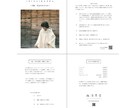 洗練された「シンプル＆上質」なチラシ制作します 【先着5名様限定・実績作り価格】展示会・ショップ・サロン向け イメージ6