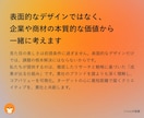 上場企業実績多数。運用と成果に強いHP作ります 原稿作成からSEOまで完結。忙しい担当者様のためのWeb制作 イメージ4