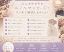 ルノルマンで現状と未来を読み解きます 状況の流れを丁寧に整理し具体的にお伝えします イメージ2