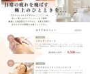 思わず立ち止まるような広告デザイン考えます 可愛いからスタイリッシュまで様々なデザインに対応！ イメージ3