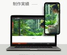 月額2万円〜|Web制作サポートします 制作・運用・維持費すべてコミで安心スタート！ イメージ2