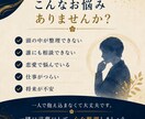 言葉にできない悩みを整理し、あなたの心を軽くします 答えを押し付けず、一緒にあなたらしい答えを見つけます イメージ2