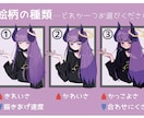 いろんな雰囲気のイラストをお描きします 鑑賞用からSNSアイコン、動画サムネイル用などに！ イメージ2