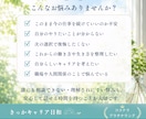 キャリア相談｜あなたの悩みを整理し今後を考えます 考えがまとまらない時こそ、お話しください イメージ2