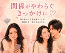 彼に送るLINE返信を本音で一緒に考えます 重くならず本音が伝わる彼への一文を女性目線で考えます イメージ7