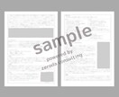 補助金の事業計画書を作成支援します ＜補助金審査経験有/中小企業診断士/現役銀行員がお手伝い！＞ イメージ3