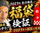 人気映像クリエイターがサムネイル制作します エモくバズるサムネでライバルに差をつけろ！ イメージ10