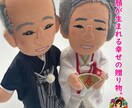 似顔絵人形ブライダル（和装衣装規定）制作します ～特別な日を形にする、オリジナル似顔絵ウェディングドール～ イメージ2