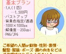 ゆるくてかわいい♪イラストアイコン描きます 人間・動物のイラストを描くのが得意です！ イメージ2