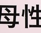 母性、助産学サポートします 母性看護学で悩んでいる看護学生、助産学生さんへ。 イメージ1