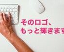 もう少しこうしたかった！既存ロゴの修正を承ります どこかで依頼したロゴのちょこっと修正にお困りの方、コチラです イメージ1