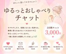 モヤモヤした気持ちをじっくりお聞きします うまく言葉にならなくても大丈夫です。 イメージ1