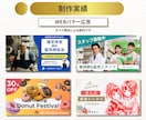 修正無制限！最短翌日納品可！バナー画像等制作します バナー・サムネイル・ECサイト商品画像など作成します！ イメージ7
