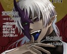 ダーク系イケメン男性アイコン制作します TRPG／創作／アイコン／配信など イメージ4