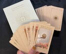 仕事運・転職・適職、仕事のお悩み視ます あなたの本心・深層心理を読み解く透視タロット イメージ4