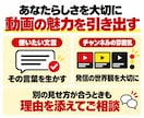 魅力を引き出すYouTubeサムネイルを制作します 時間をかけた動画だからこそ、その力を引き出す一枚に仕上げます イメージ7